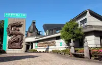 井波彫刻総合会館の写真・動画_image_1235102