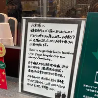 スターバックスコーヒー 鎌倉御成町店（STARBUCKS COFFEE）の写真・動画_image_1241754