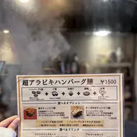 アラビキダゼの写真・動画_image_1242636