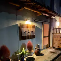ふぐ料理ふくまさの写真・動画_image_1242837