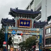 横浜中華街の写真・動画_image_1243238
