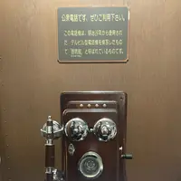 エリスマン邸の写真・動画_image_1243260
