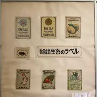 山手資料館の写真・動画_image_1243265