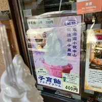小泉屋の写真・動画_image_1243318