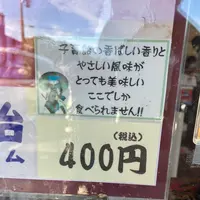 小泉屋の写真・動画_image_1243319