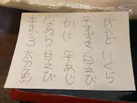 魚笑の写真・動画_image_1244814