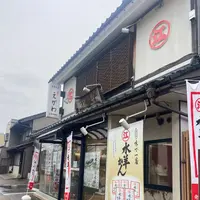 えがわの写真・動画_image_1244818