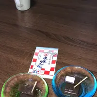 えがわの写真・動画_image_1244819