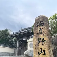 大宝寺の写真・動画_image_1245323