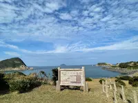 魚津ヶ崎公園の写真・動画_image_1245343