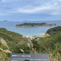 カトリック頭ヶ島教会の写真・動画_image_1245389