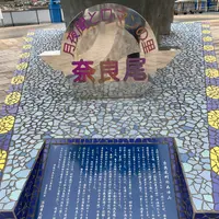 奈良尾港ターミナルの写真・動画_image_1245413