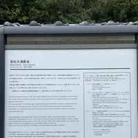 カトリック若松大浦教会の写真・動画_image_1245433