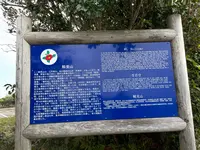 鯨見山展望台の写真・動画_image_1245442