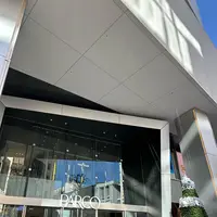 渋谷PARCO（パルコ）の写真・動画_image_1257317