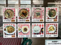 宮里食堂の写真・動画_image_1257396