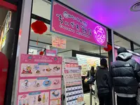 渋谷PARCO（パルコ）の写真・動画_image_1257747