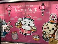 渋谷PARCO（パルコ）の写真・動画_image_1257748