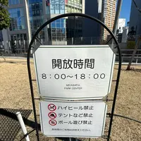 MIYASHITA PARK（ミヤシタパーク）の写真・動画_image_1257759