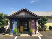 瑞香園の写真・動画_image_1269087