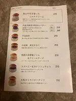 カメオカハサムコッペパンの写真・動画_image_1270359