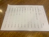 大六丸の写真・動画_image_1270379