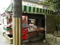 森栄進堂の写真・動画_image_127166