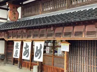 俵屋 本店の写真・動画_image_1278020