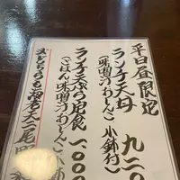 天ぷら てんよしの写真・動画_image_1281798