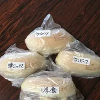 わしの津こっぺの写真・動画_image_1281900