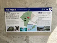 豊予要塞洞窟式砲台跡の写真・動画_image_1282055
