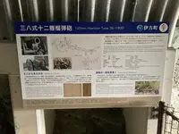 豊予要塞洞窟式砲台跡の写真・動画_image_1282056