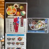 しらす食堂の写真・動画_image_1282061