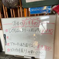 てん新の写真・動画_image_1282390
