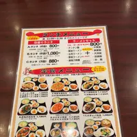 創作 新中華料理 紅梅園の写真・動画_image_1283667