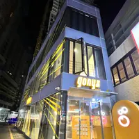 Gonyz Donut, Haeundaeの写真・動画_image_1284593