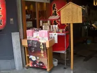 夫婦善哉　の写真・動画_image_128761
