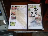 おりじんの写真・動画_image_128826