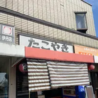 たこいち 昆陽池店の写真・動画_image_1288370