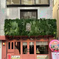小楽園 TEA SALON&BOUTIQUEの写真・動画_image_1289122