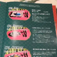 小楽園 TEA SALON&BOUTIQUEの写真・動画_image_1289127