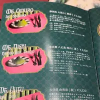 小楽園 TEA SALON&BOUTIQUEの写真・動画_image_1289128