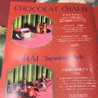 小楽園 TEA SALON&BOUTIQUEの写真・動画_image_1289130