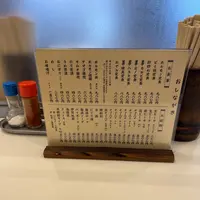 おすみの写真・動画_image_1292331