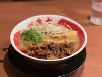 ラーメン東大京都店の写真・動画_image_1292346