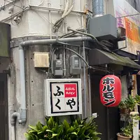ふくやの写真・動画_image_1297773