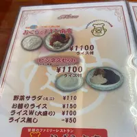 おぐら本店の写真・動画_image_1297784