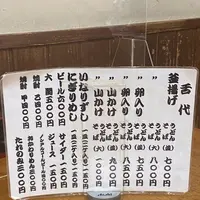 戸隠うどん本店の写真・動画_image_1297801