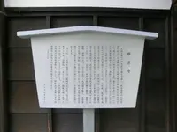 難宗寺の写真・動画_image_129978