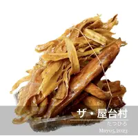 ザ・屋台村の写真・動画_image_1302598